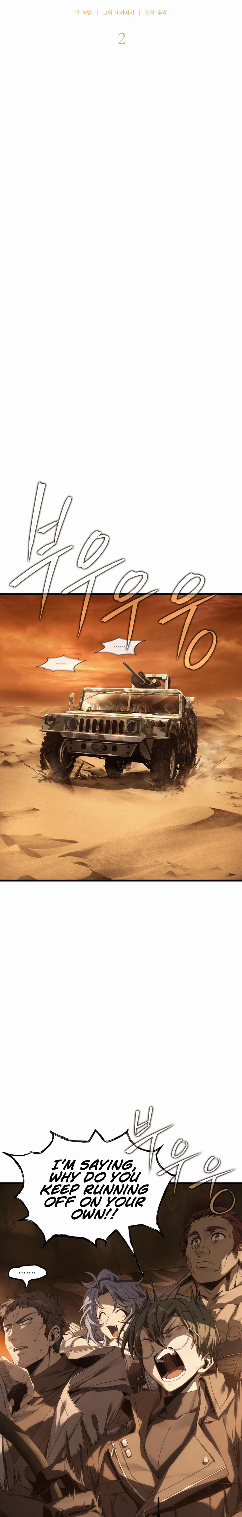 The Scorched Desert’s Sand Mage Chapter 2 Page 18