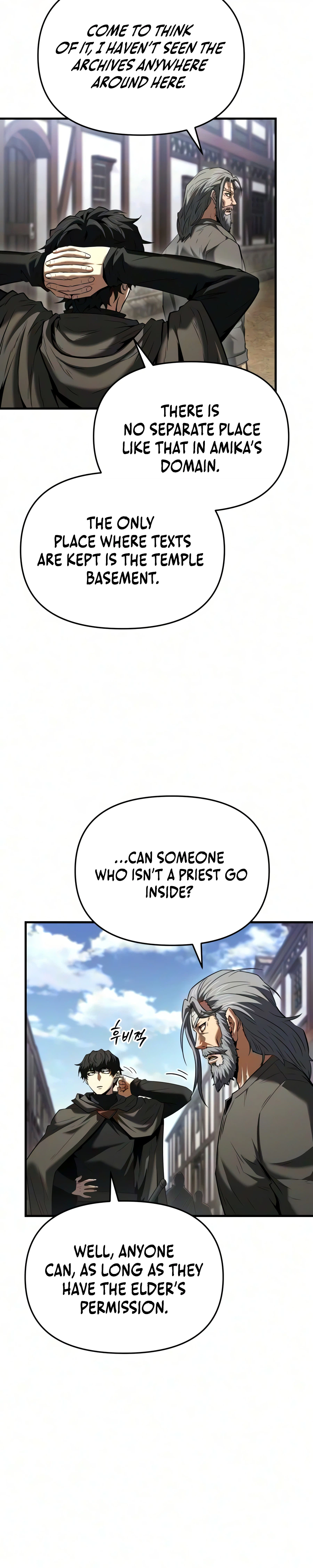 The Seventh Prince Wants to Bail Chapter 20 Page 19