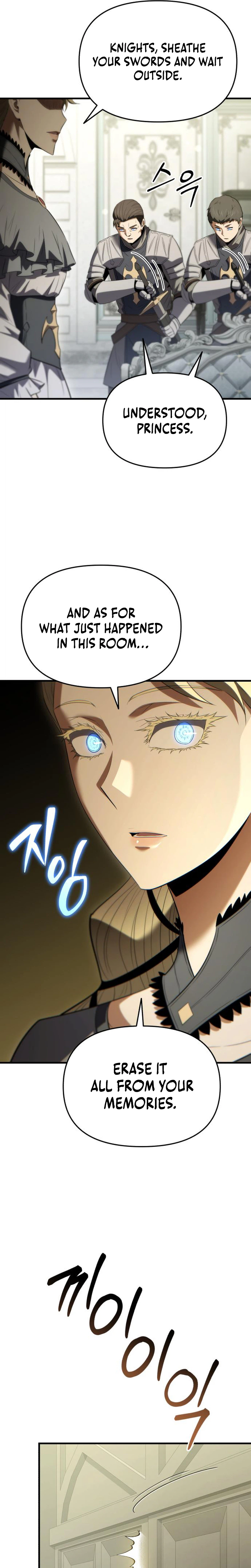 The Seventh Prince Wants to Bail Chapter 10 Page 19