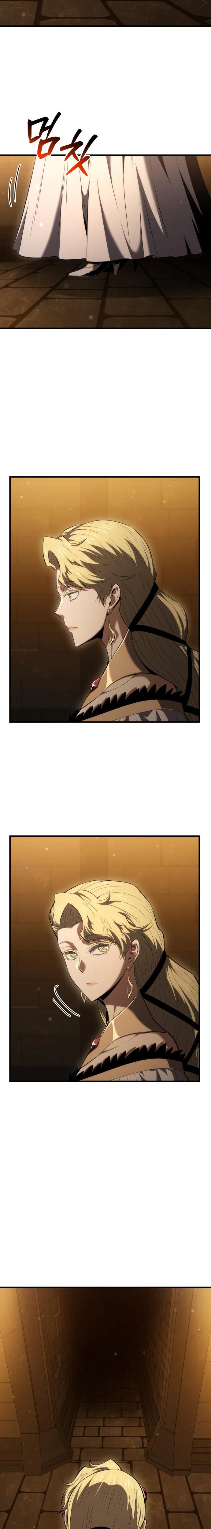 The Seventh Prince Wants to Bail Chapter 14 Page 17