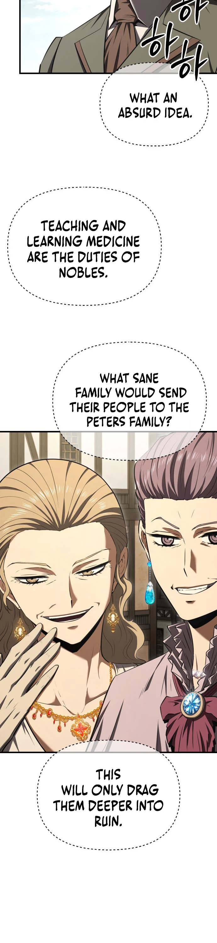 The Seventh Prince Wants to Bail Chapter 13 Page 15
