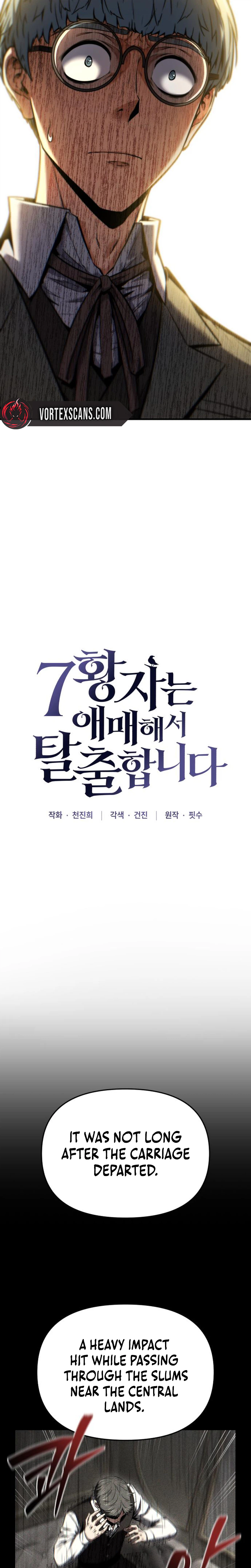 The Seventh Prince Wants to Bail Chapter 19 Page 17