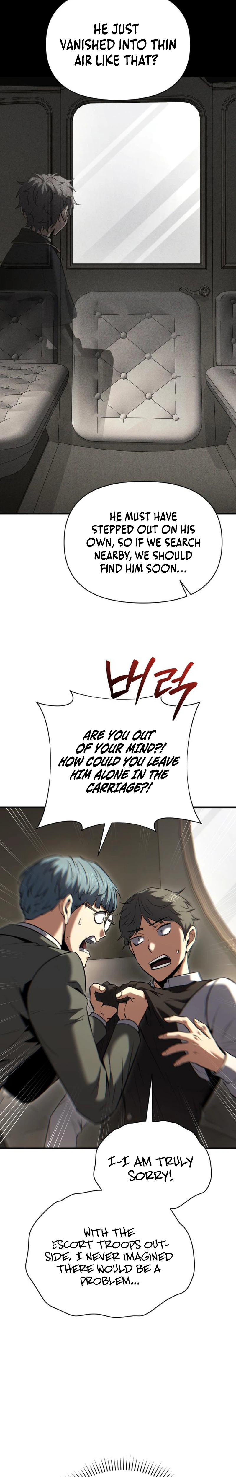 The Seventh Prince Wants to Bail Chapter 19 Page 20