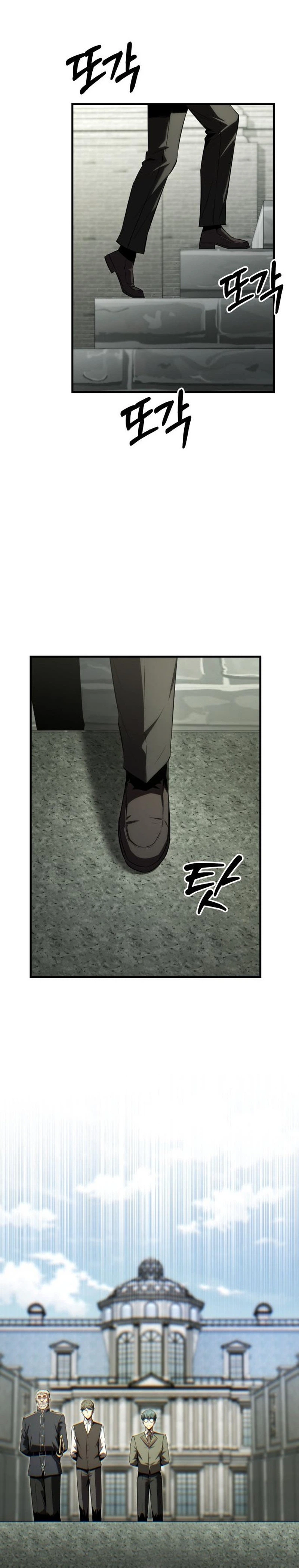 The Seventh Prince Wants to Bail Chapter 12 Page 12