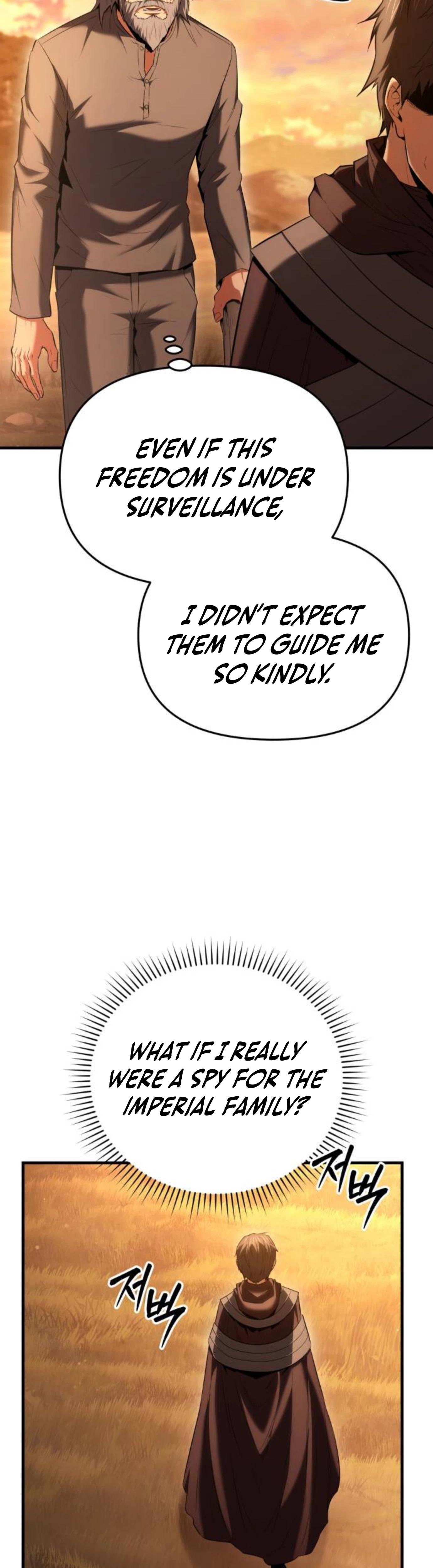 The Seventh Prince Wants to Bail Chapter 17 Page 12