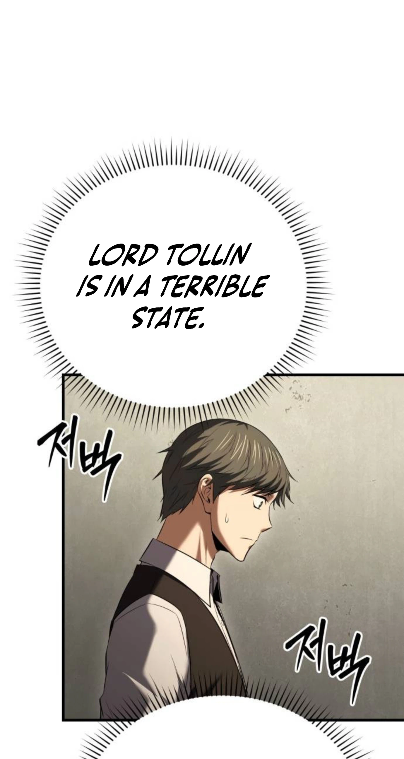 The Seventh Prince Wants to Bail Chapter 17 Page 34