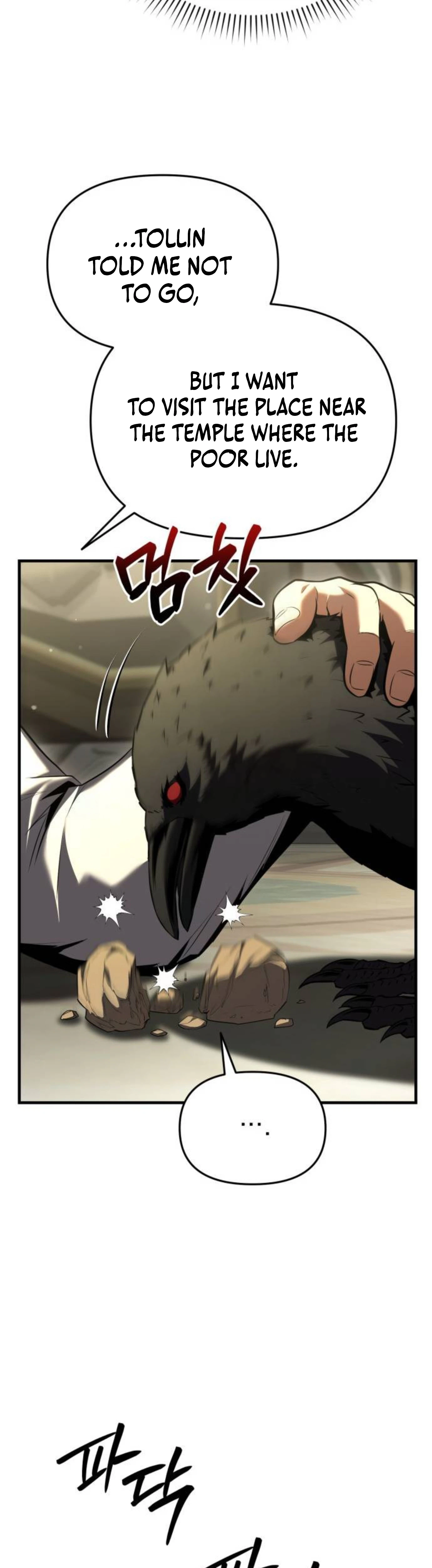 The Seventh Prince Wants to Bail Chapter 17 Page 51