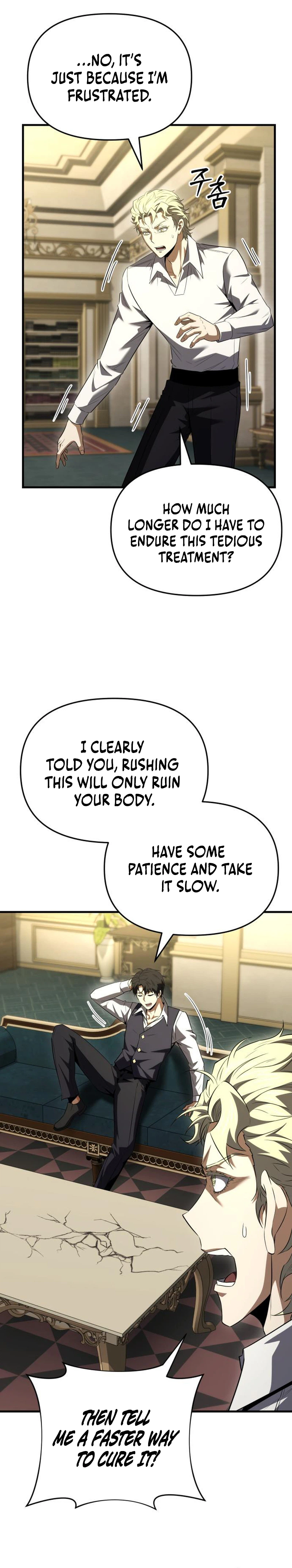The Seventh Prince Wants to Bail Chapter 11 Page 15
