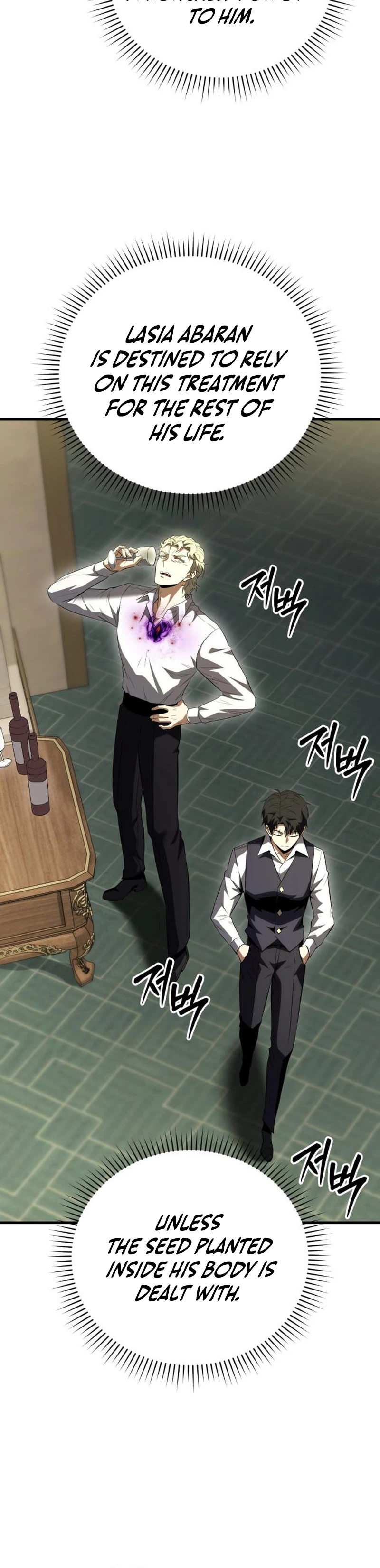 The Seventh Prince Wants to Bail Chapter 11 Page 18