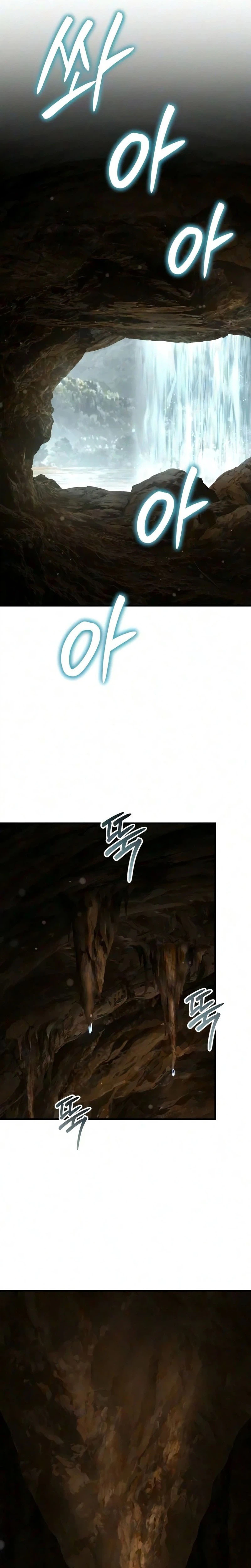 The Seventh Prince Wants to Bail Chapter 9 Page 32