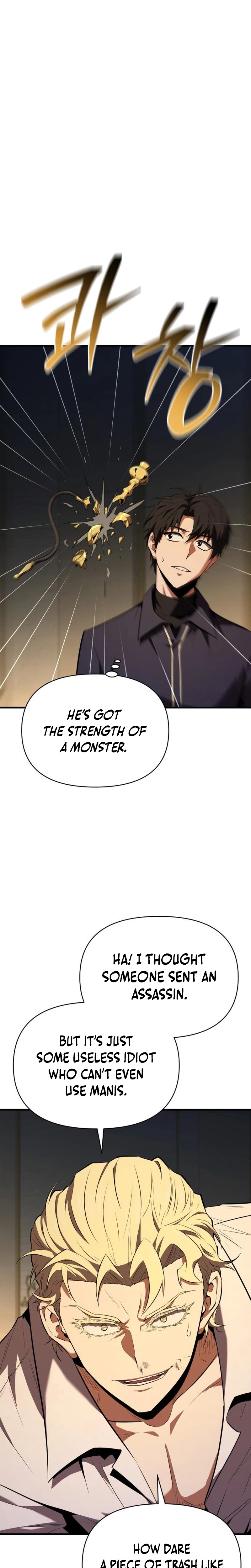 The Seventh Prince Wants to Bail Chapter 3 Page 5