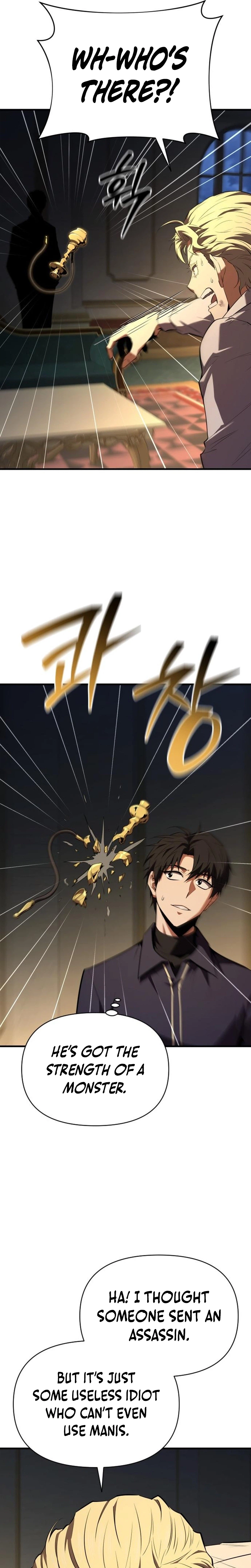 The Seventh Prince Wants to Bail Chapter 3 Page 11