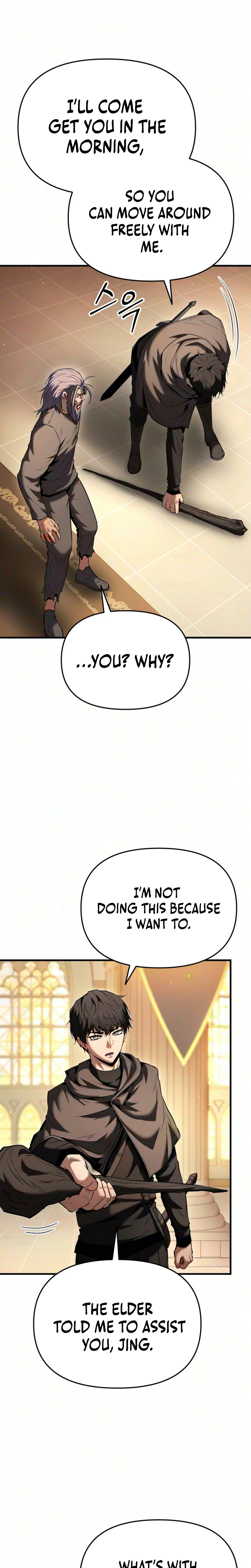 The Seventh Prince Wants to Bail Chapter 18 Page 13