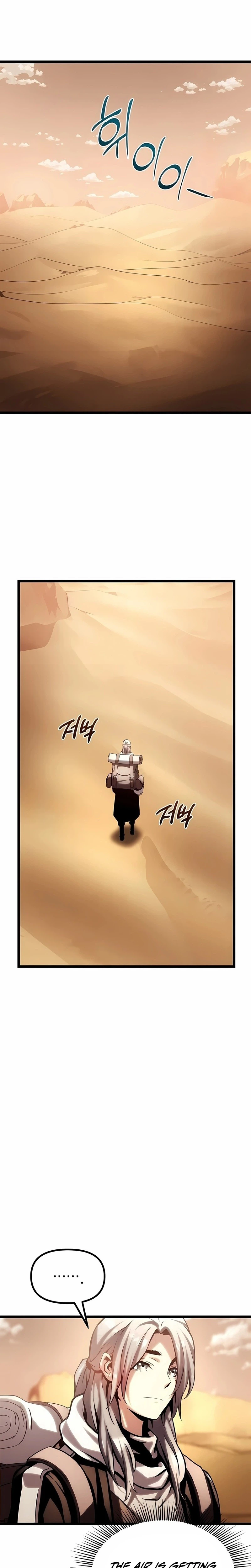 The Shepherd Wizard Chapter 17 Page 15
