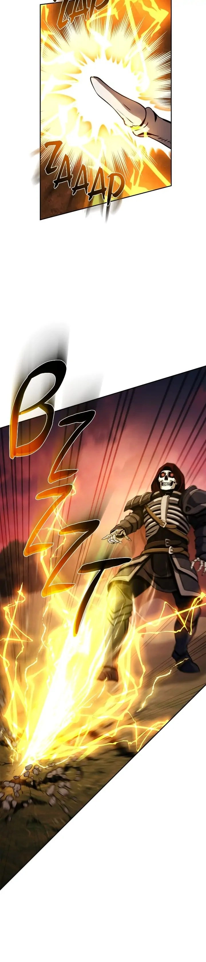 The Skeleton Soldier Failed to Defend the Dungeon Chapter 236 Page 28