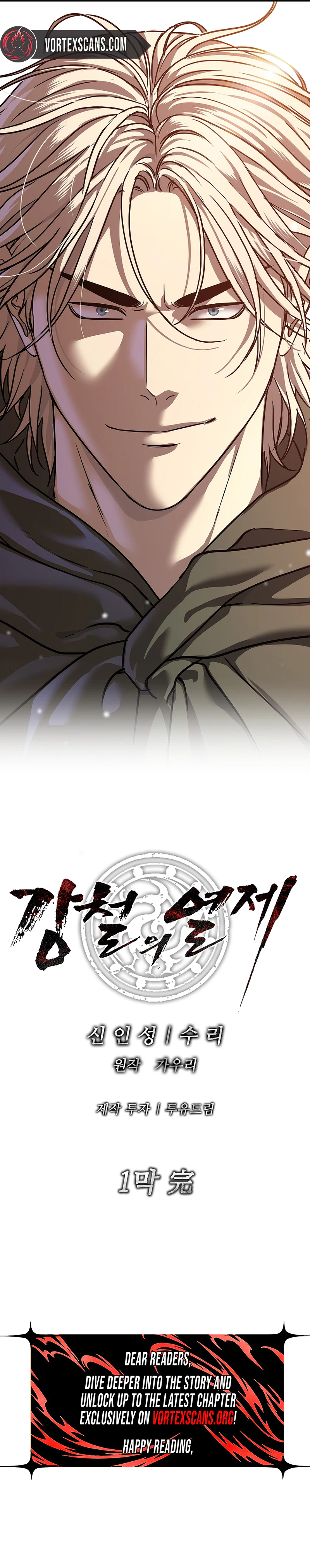 The Steel Emperor Chapter 50 – Season End Page 48