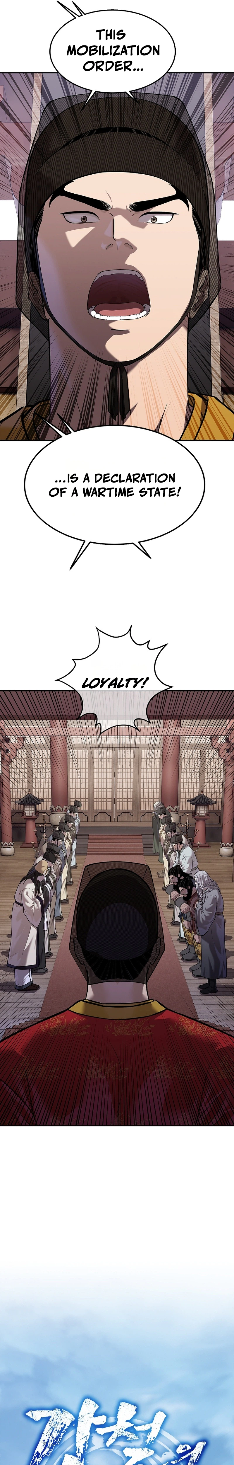 The Steel Emperor Chapter 48 Page 11