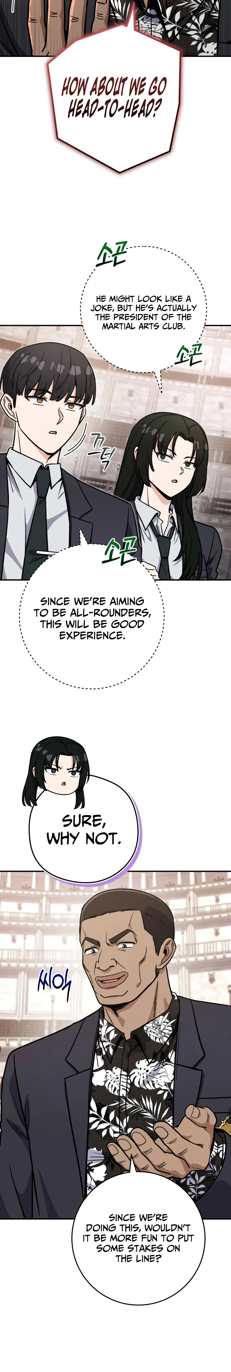 The Support Ate it All Chapter 49 Page 6