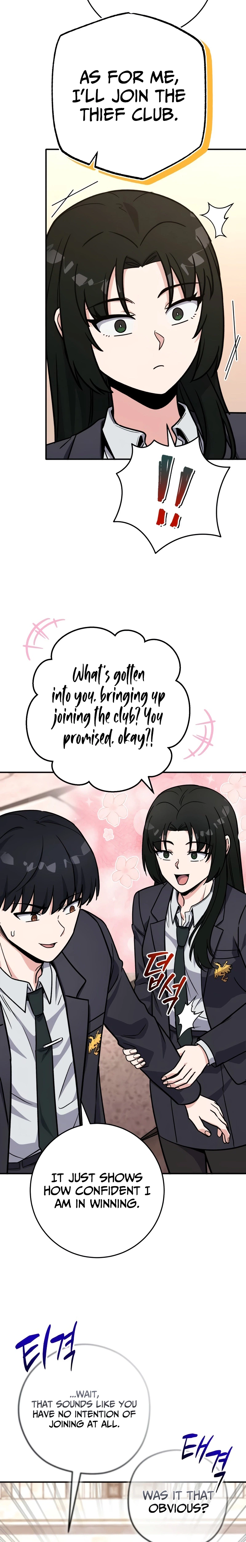 The Support Ate it All Chapter 49 Page 14