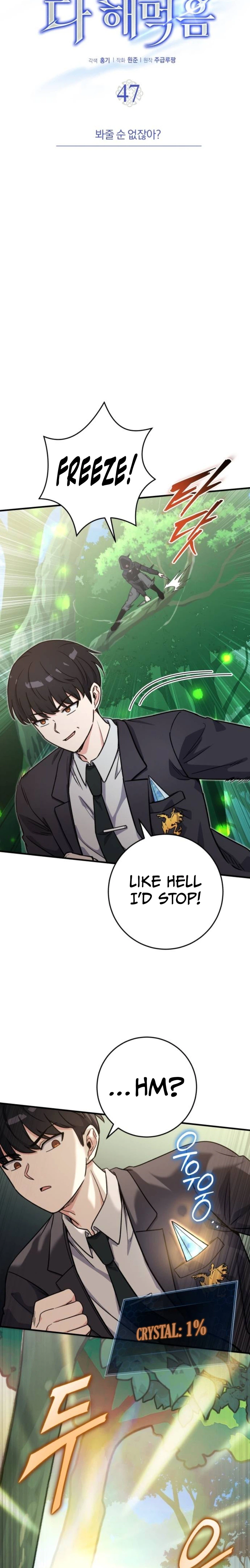 The Support Ate it All Chapter 47 Page 7