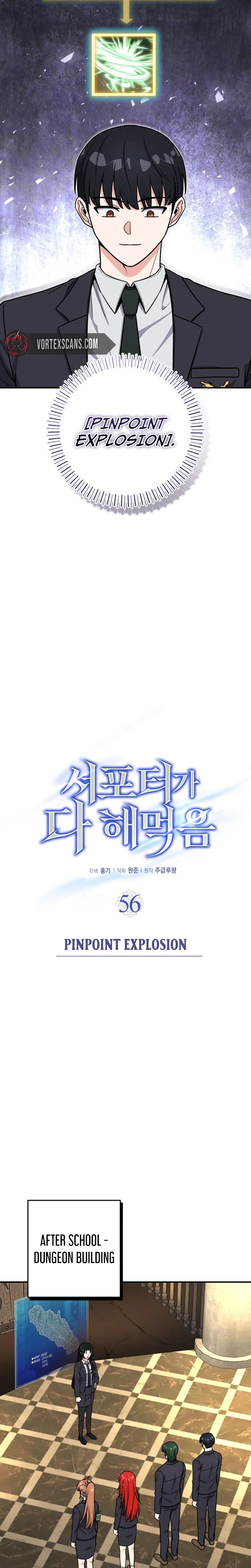 The Support Ate it All Chapter 56 Page 13