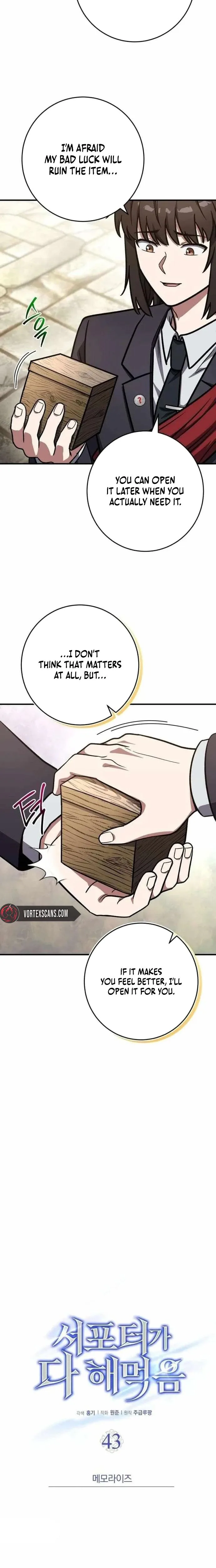 The Support Ate it All Chapter 43 Page 7