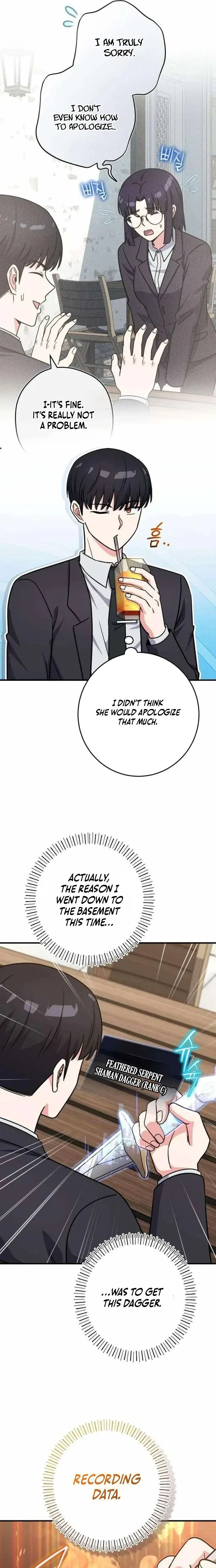The Support Ate it All Chapter 43 Page 17