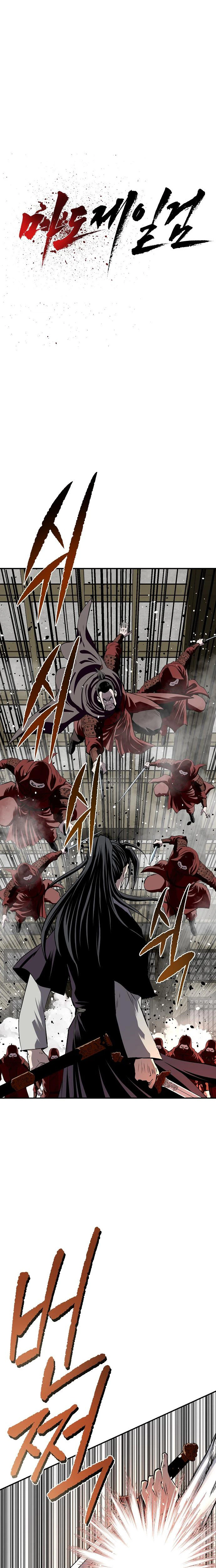 The Supreme Demonic Sword Chapter 46 Page 6