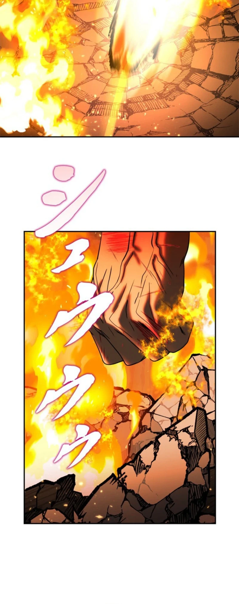 The Sword Emperor Reincarnated into a Swordmaster Clan Chapter 13 Page 10
