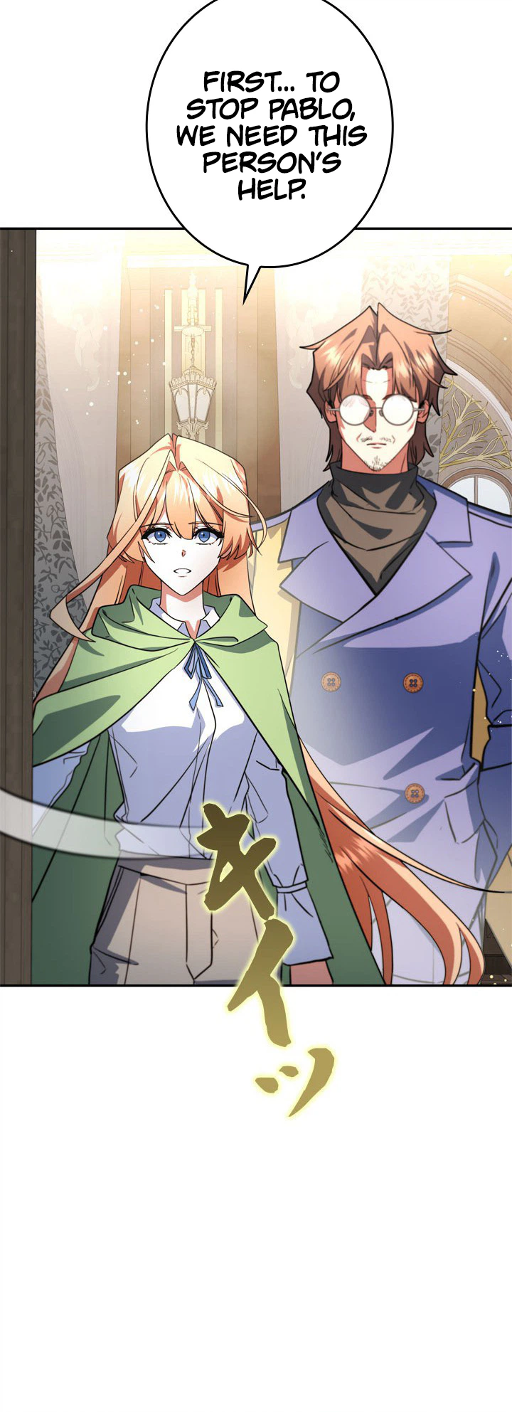 The Sword Emperor Reincarnated into a Swordmaster Clan Chapter 39 Page 18