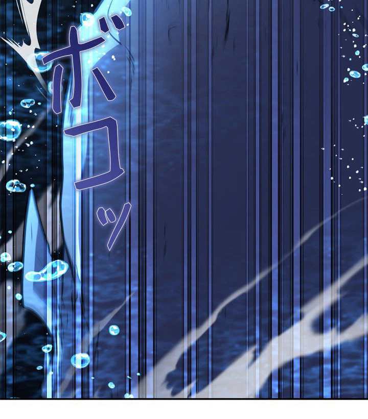 The Sword Emperor Reincarnated into a Swordmaster Clan Chapter 35 Page 33