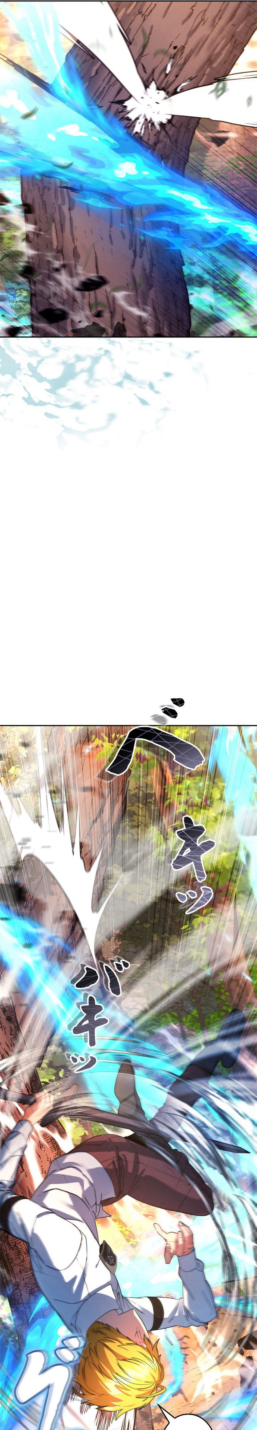 The Sword Emperor Reincarnated into a Swordmaster Clan Chapter 8 Page 26