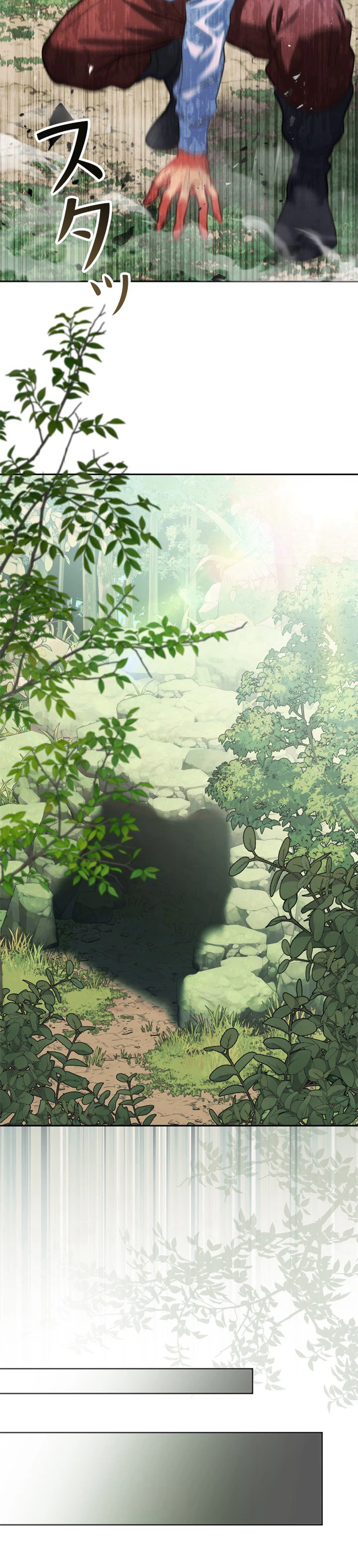 The Sword Emperor Reincarnated into a Swordmaster Clan Chapter 5 Page 29