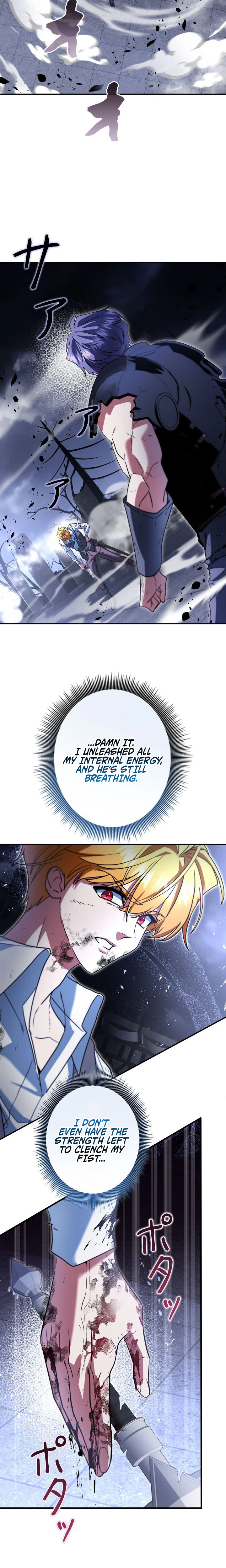 The Sword Emperor Reincarnated into a Swordmaster Clan Chapter 38 Page 32