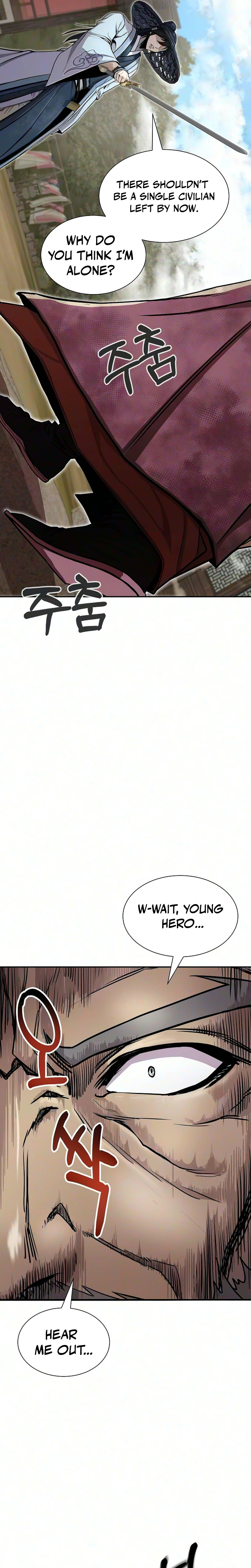 The Sword Emperor’s Path to Namgung Chapter 11 Page 32