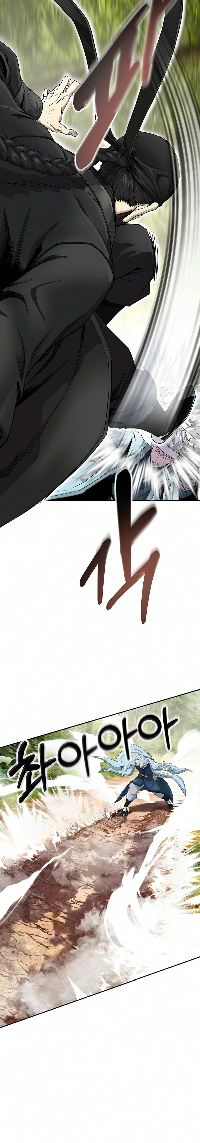 The Sword Emperor’s Path to Namgung Chapter 13 Page 25