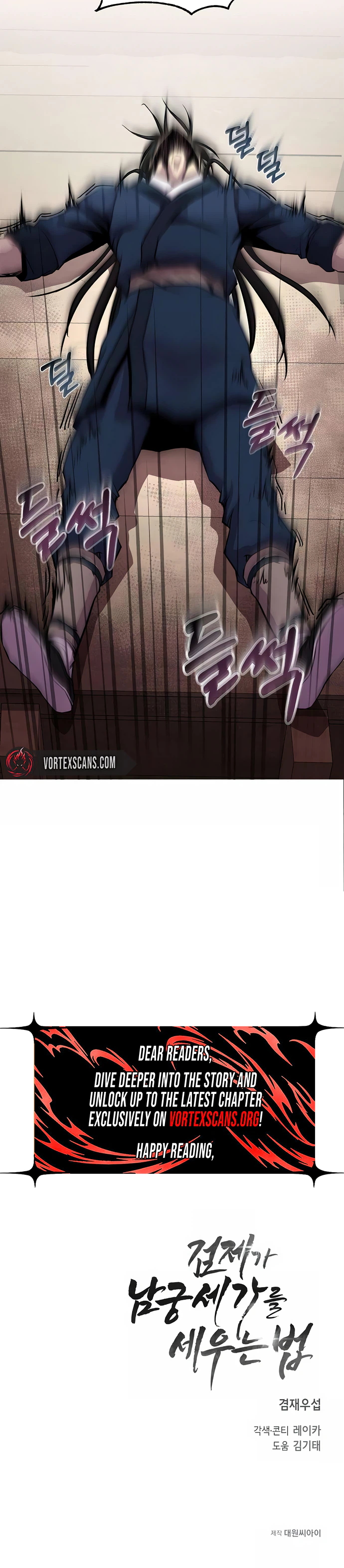 The Sword Emperor’s Path to Namgung Chapter 19 Page 28