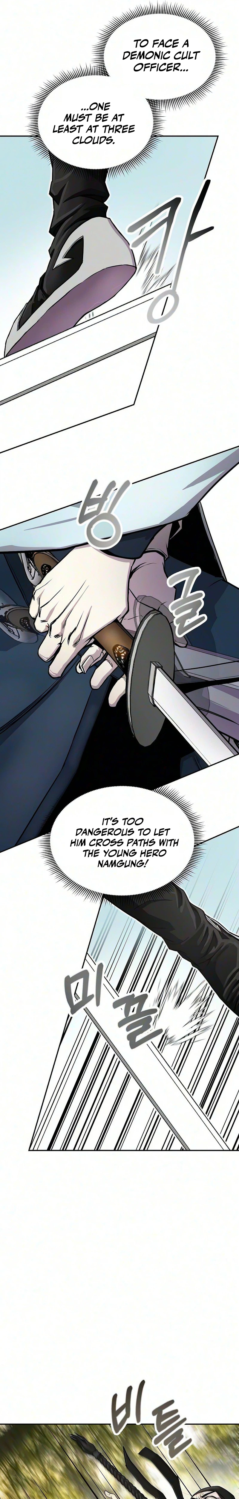 The Sword Emperor’s Path to Namgung Chapter 14 Page 7