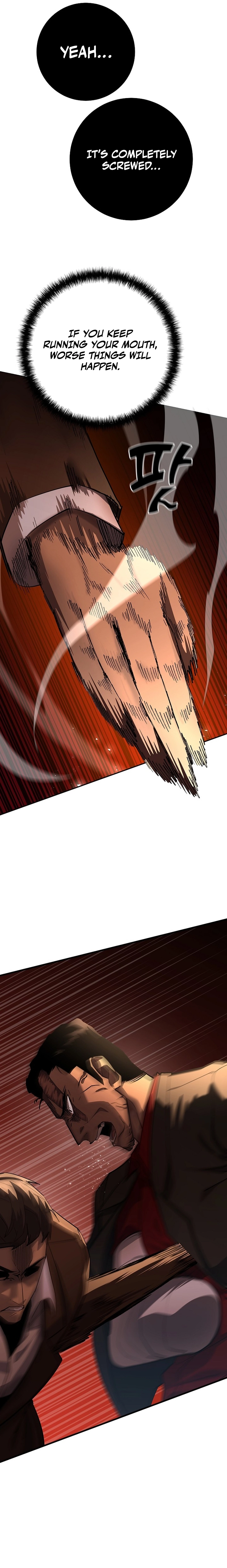 The Sword God From a Fallen World Chapter 43