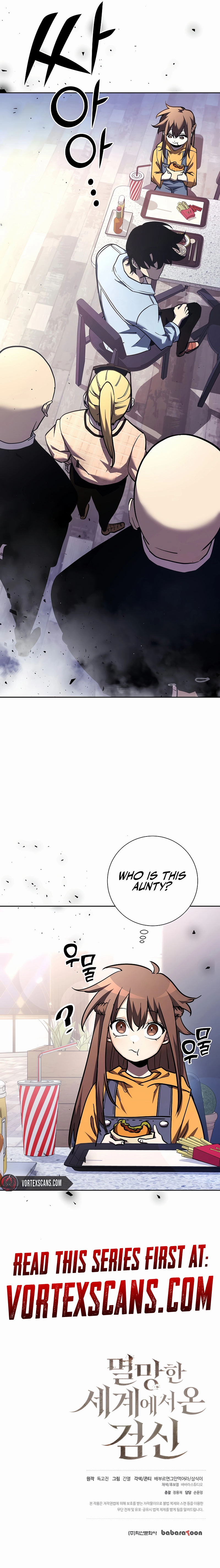 The Sword God From a Fallen World Chapter 4