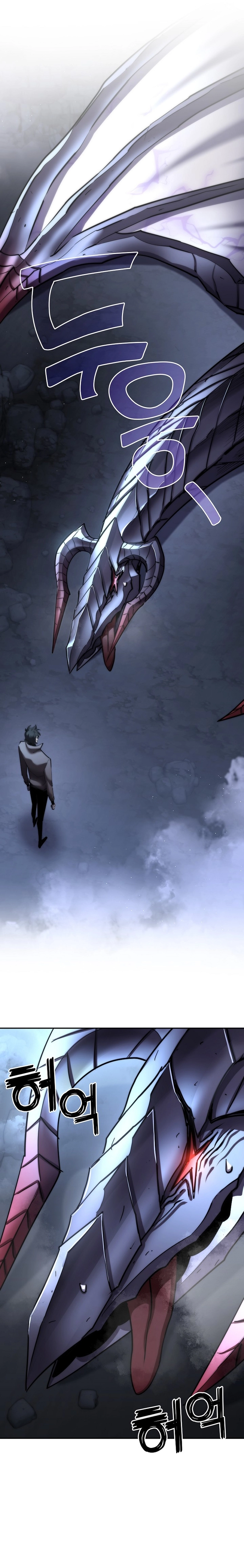 The Sword God From a Fallen World Chapter 47