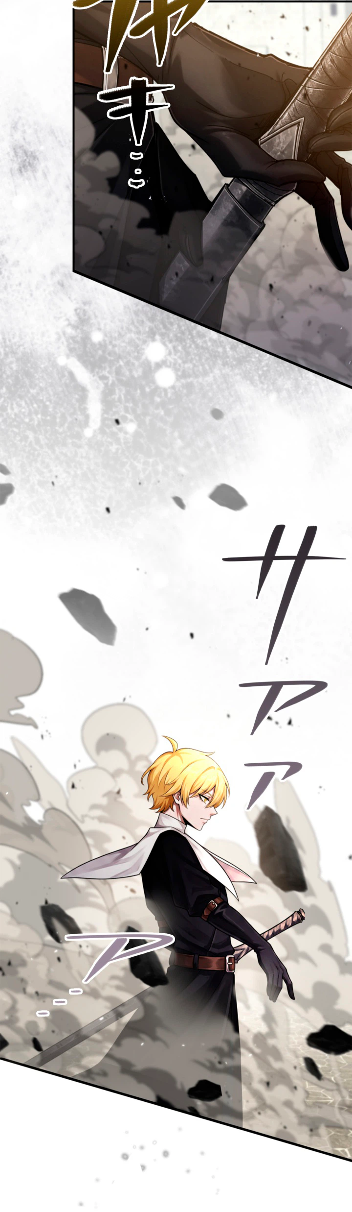 The Sword Saint Reincarnated into a Noble Mage Family Chapter 22 Page 30