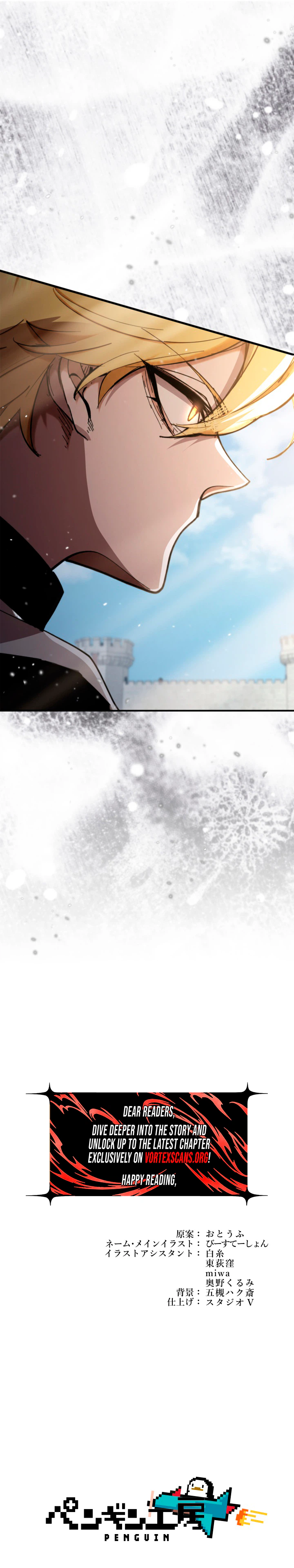 The Sword Saint Reincarnated into a Noble Mage Family Chapter 22 Page 31