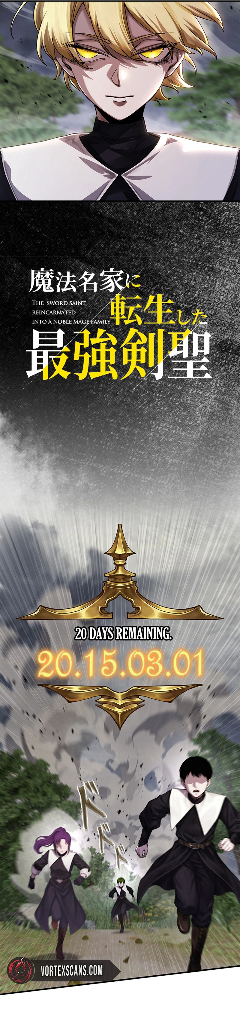 The Sword Saint Reincarnated into a Noble Mage Family Chapter 7 Page 5