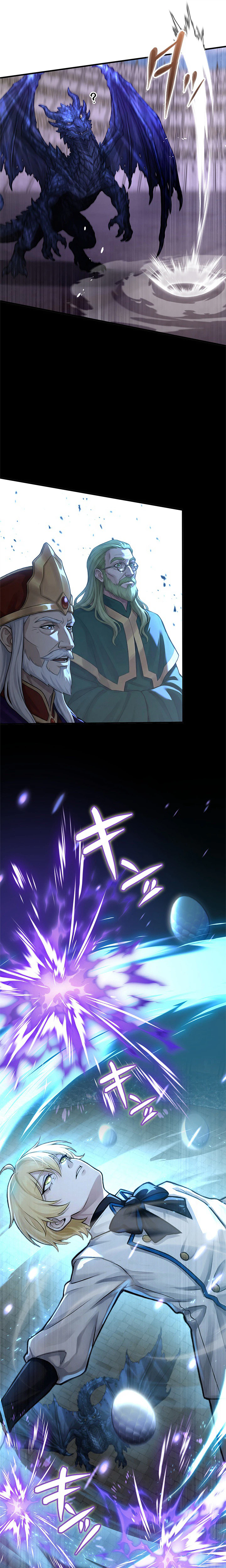 The Sword Saint Reincarnated into a Noble Mage Family Chapter 4 Page 23