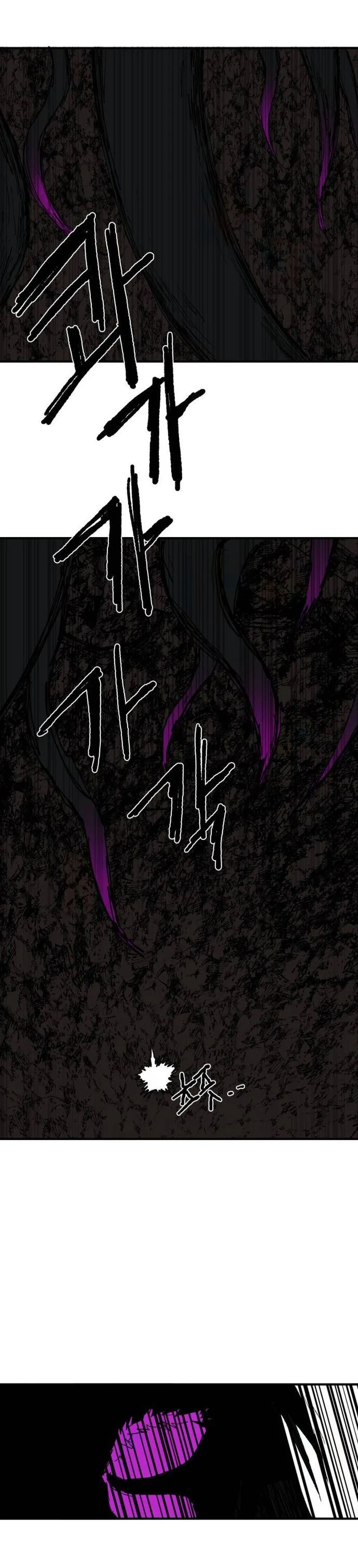 The Tale Of The Skeleton Messenger Chapter 31 Page 36