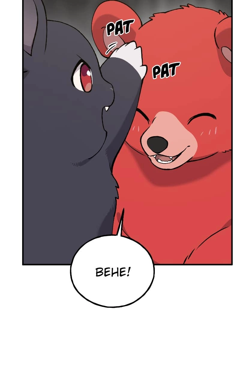 Solo Farming In The Tower Chapter 24 – Beh? Page 27