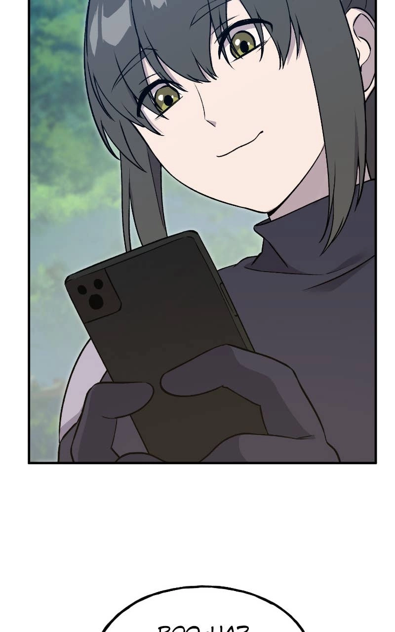 Solo Farming In The Tower Chapter 18 – We Harvested Carrots Page 64