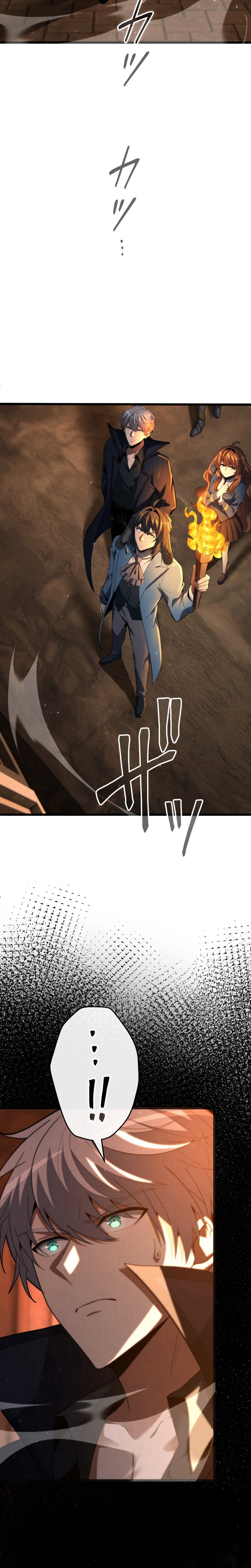 The Ultimate Weapon Returns After 100 Million Years Chapter 29 Page 13