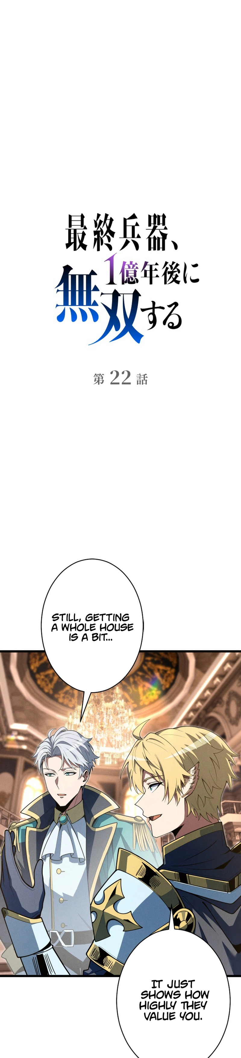 The Ultimate Weapon Returns After 100 Million Years Chapter 22 Page 6
